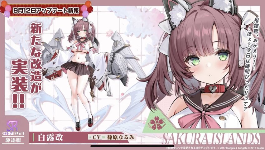 1girl, age_progression, animal_ears, azur_lane, breasts, collar, dog_ears, dog_tail