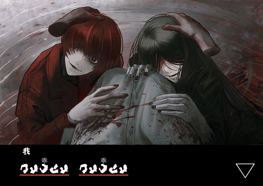 1girl, 2boys, adashino_adami, black_hair, black_kimono, blood, blood_on_clothes, blood_on_face, chinese_commentary, chinese_text, coat, commentary_request, disembodied_hand, east-lan, grey_background, headpat, highres, homicipher, homicipher_text, japanese_clothes, kimono, long_hair, looking_at_viewer, mr._crawling, mr._scarletella, multiple_boys, pov, red_coat, red_hair, red_pupils, ripples, short_hair, sitting, translation_request, very_long_hair