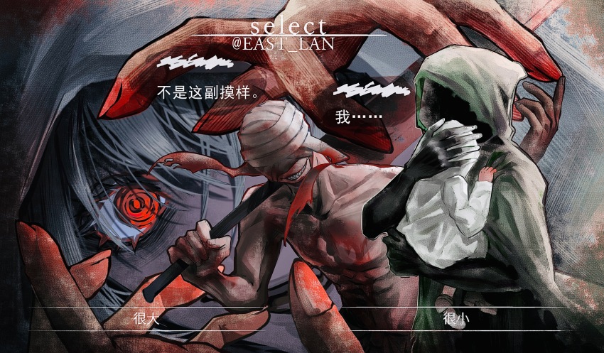 2boys, 2girls, abs, absurdres, adashino_adami, aged_down, bandaged_head, bandages