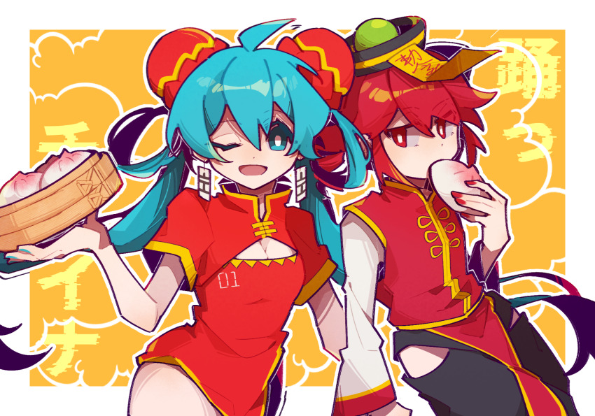 2girls, ahoge, aqua_eyes, aqua_hair, aqua_nails, bamboo_steamer, black_pants, breasts, bright_pupils, bun_cover, china_dress, chinese_clothes, cleavage, double_bun, dress, drill_hair, earrings, food, hair_bun, hair_rings, hat, hatsune_miku, highres, holding, holding_bamboo_steamer, holding_food, holding_hands, jewelry, jiu_(jiu076), kasane_teto, kasane_teto_(sv), long_hair, looking_at_viewer, multiple_girls, odochina_(vocaloid), ofuda, one_eye_closed, open_mouth, pants, qingdai_guanmao, red_dress, red_nails, red_vest, shirt, short_hair, shrug_(clothing), small_breasts, steamed_bun, synthesizer_v, tassel, tassel_earrings, twin_drills, vest, vocaloid, white_pupils, white_shirt