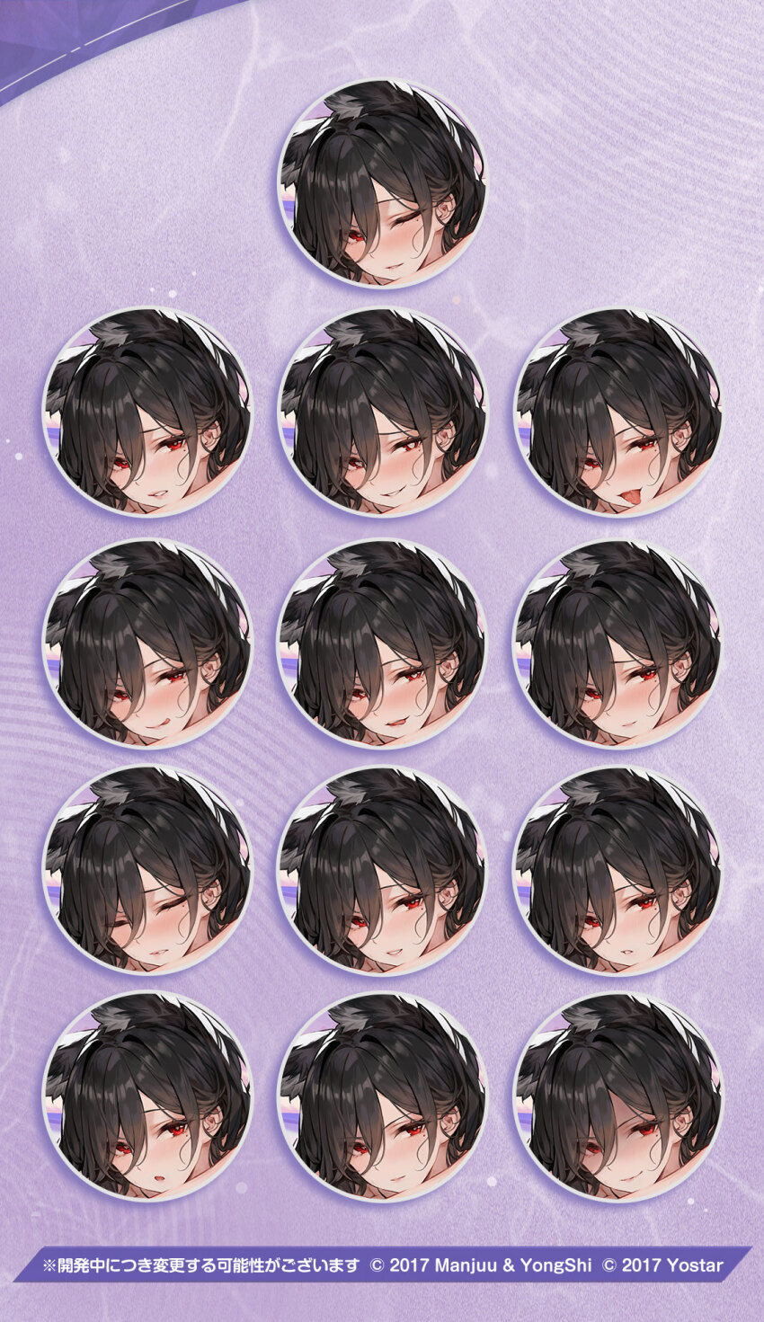 1girl, :o, animal_ears, azur_lane, black_hair, copyright_name, copyright_notice, highres