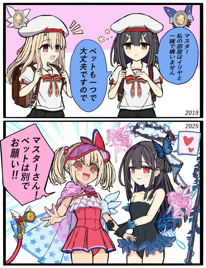 2boys, 2girls, @_@, asymmetrical_gloves, bare_shoulders, beret, black_gloves, black_hair