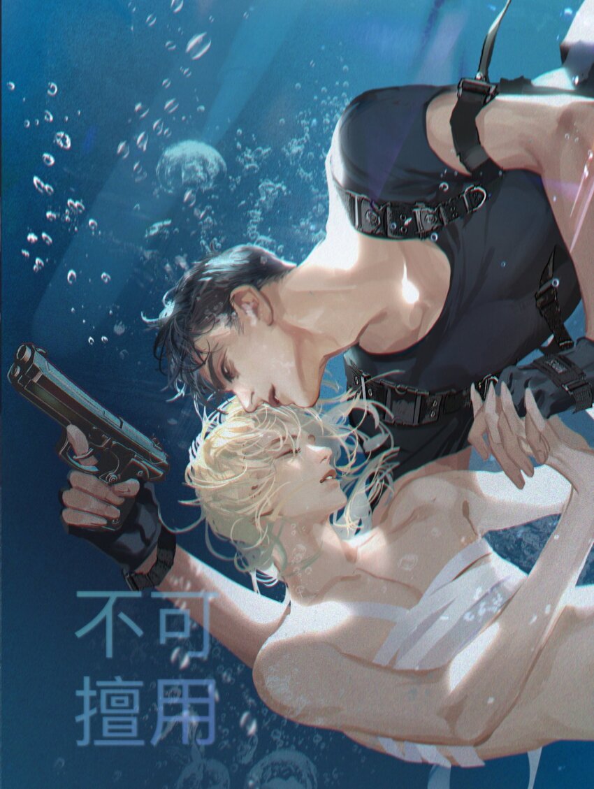 2boys, air_bubble, arm_belt, bai_chunian, bandaged_chest, black_eyes, black_gloves, black_hair