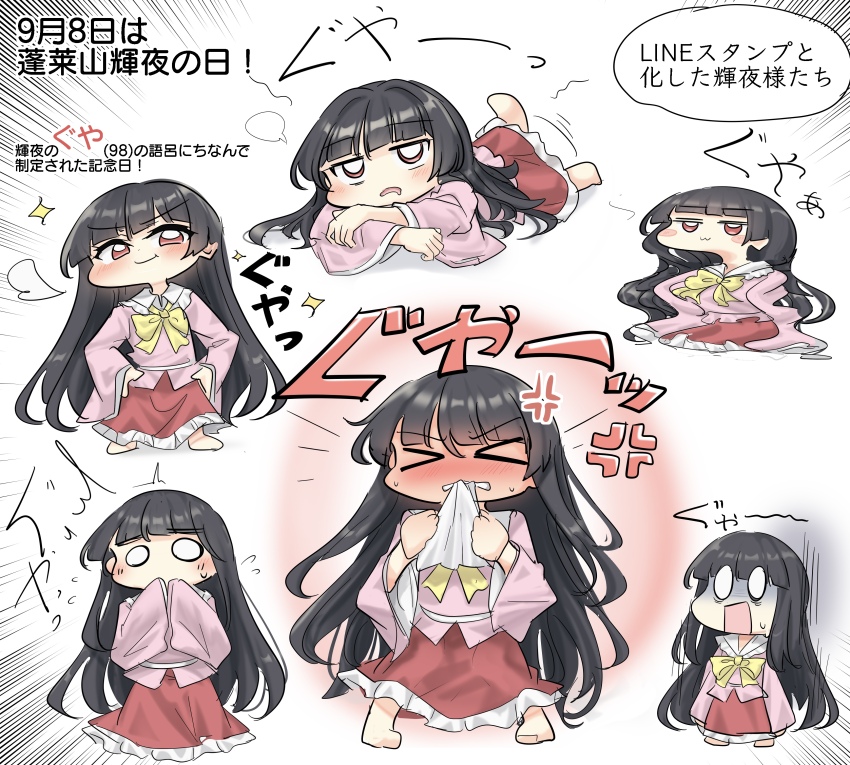>_<, 1girl, :3, absurdres, anger_vein, barefoot, black_hair, blush_stickers
