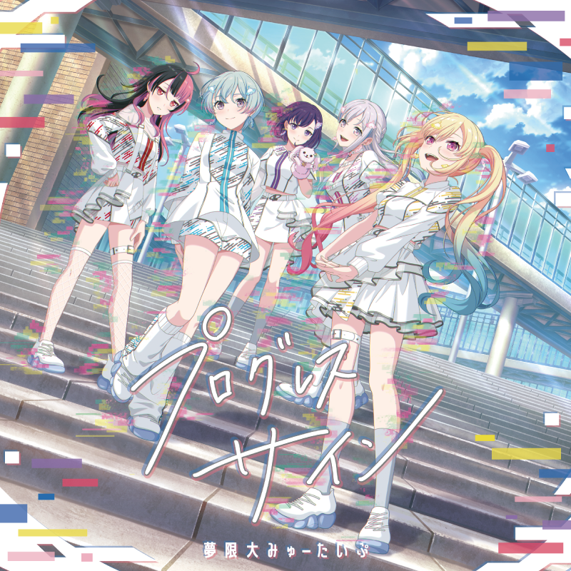 5girls, album_cover, bang_dream!, bang_dream!_mugendai_mewtype, black_hair, blonde_hair, blue_hair, cover