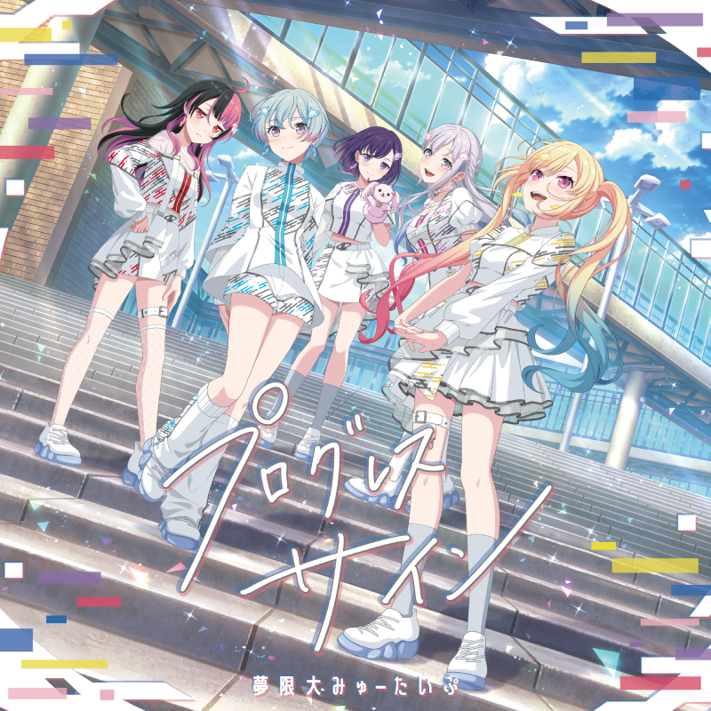 5girls, album_cover, bang_dream!, bang_dream!_mugendai_mewtype, black_hair, blonde_hair, blue_hair, cover