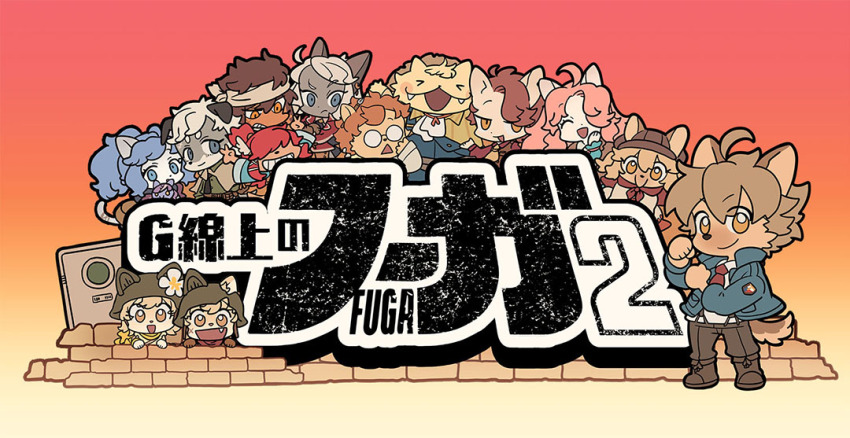 6+boys, 6+girls, boron_brioche, brick_wall, britz_strudel, chick_montblanc, commentary, copyright_logo