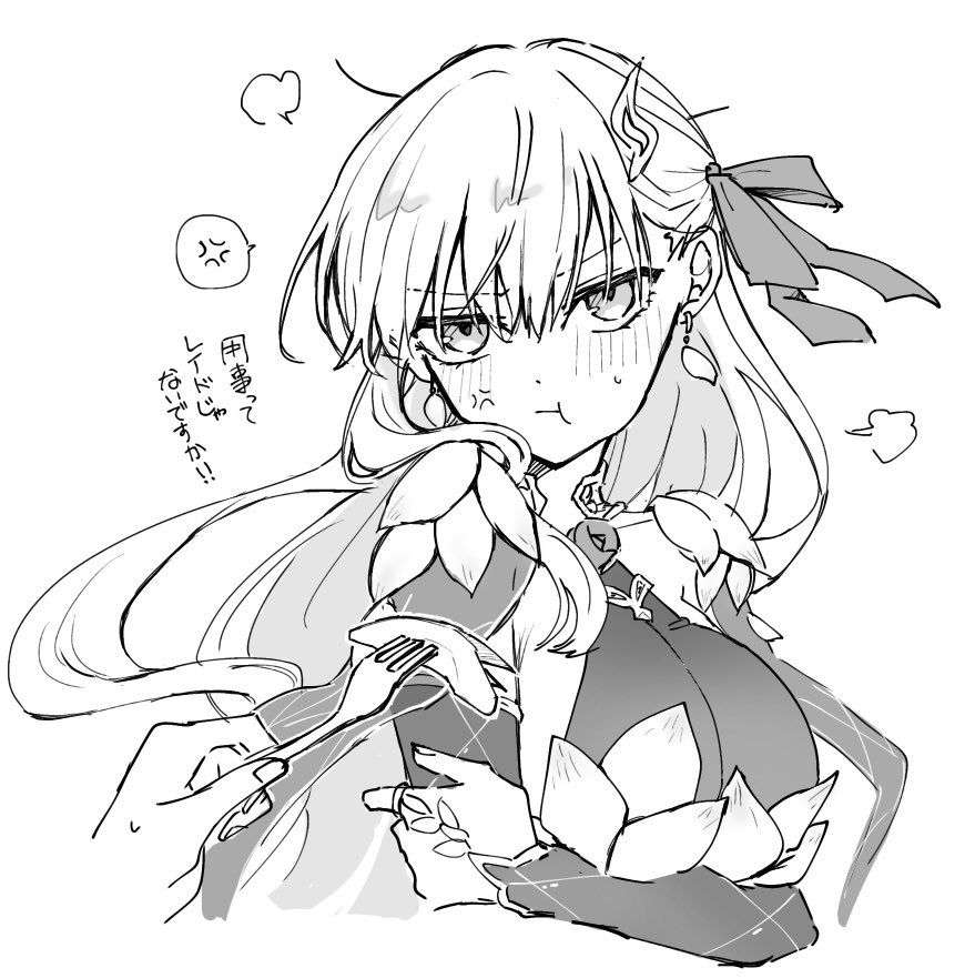 1girl, 1other, anger_vein, blush, breasts, embarrassed, fate/grand_order, fate_(series)