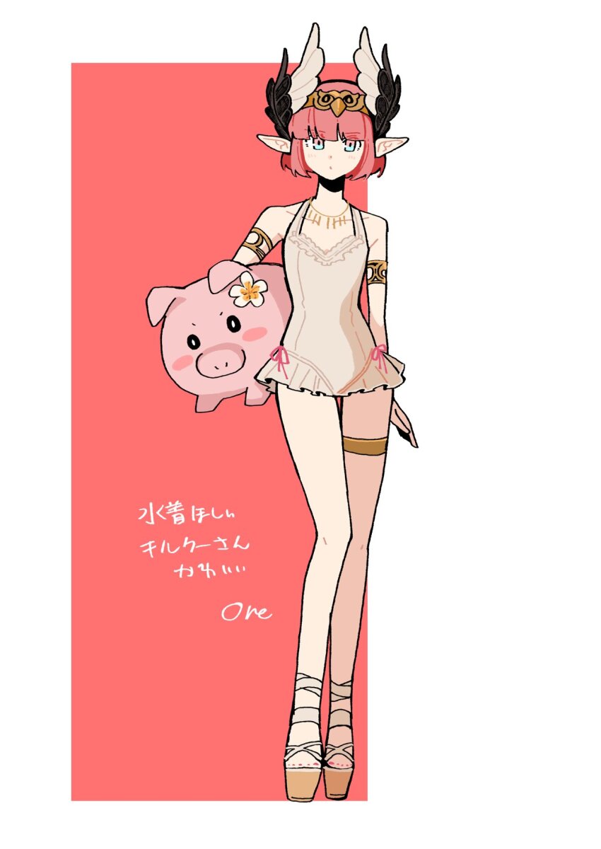 1girl, :o, alternate_costume, animal, aqua_eyes, armlet, bare_shoulders, border