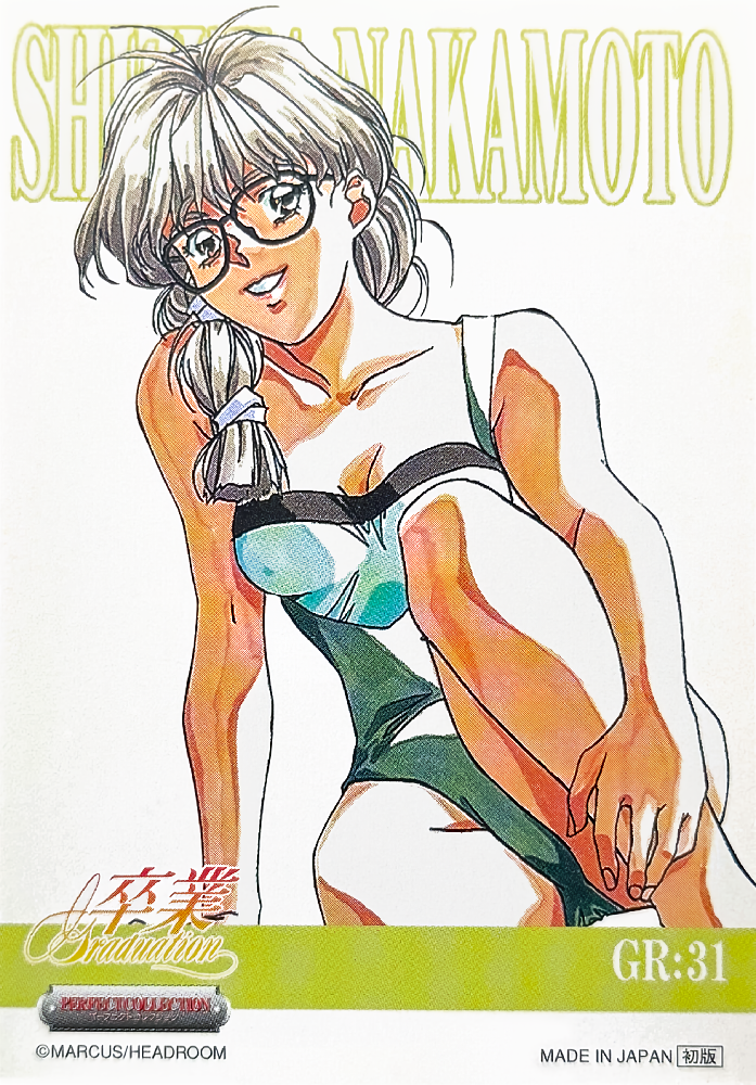 1990s_(style), 1girl, black-framed_eyewear, black_eyes, casual_one-piece_swimsuit, character_name, copyright_name, copyright_notice
