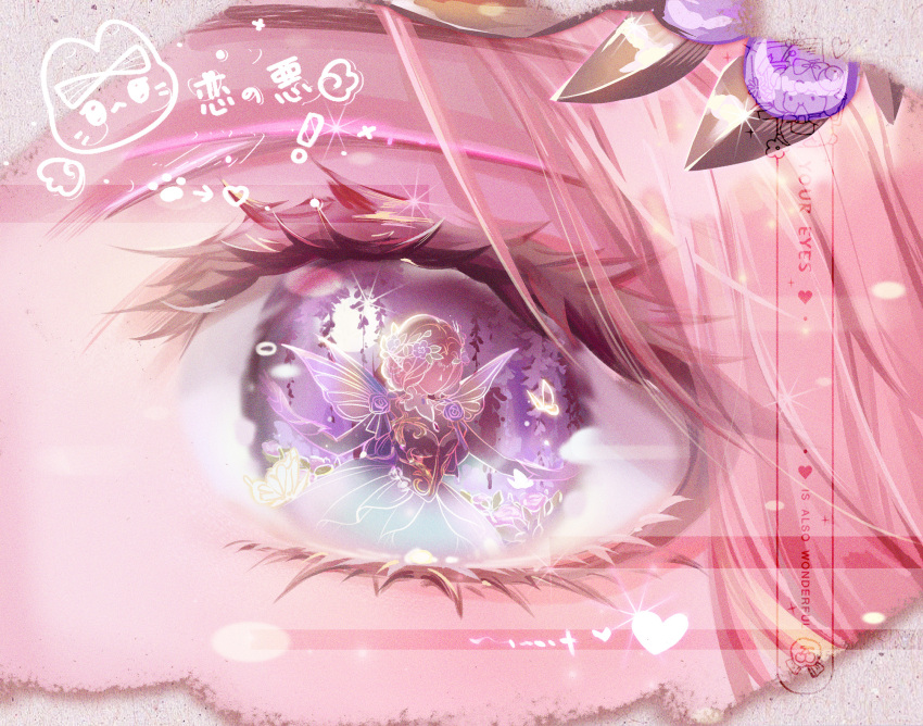 1girl, beibei-nuliqinggaoban, blonde_hair, blooming_dreams_(infinity_nikki), chinese_commentary, close-up, commentary_request, commission, dress, eye_focus, eye_reflection, eyelashes, fairy, fairy_wings, flower, grey_wings, head_wreath, heart, highres, infinity_nikki, light_blush, light_particles, nikki_(nikki), nikki_(series), purple_dress, purple_eyes, purple_flower, reflection, reflection_focus, sample_watermark, short_hair, sleeveless, sleeveless_dress, solo, sparkle, sun, watermark, wings, wisteria