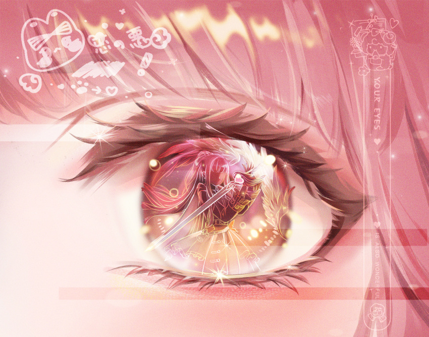 1girl, aegyo_sal, back_bow, beibei-nuliqinggaoban, belt, belt_buckle, blazer, bow, bubble, buckle, cape, chinese_commentary, close-up, commentary_request, commission, eye_focus, eye_reflection, eyelashes, faceless, faceless_female, floating_hair, frilled_sleeves, frills, heart, highres, holding, holding_sword, holding_weapon, jacket, light_chaser_(miracle_nikki), light_particles, long_hair, long_sleeves, miniskirt, miracle_nikki, nikki_(nikki), nikki_(series), pink_hair, pleated_skirt, ponytail, reflection, reflection_focus, sample_watermark, skirt, solo, sword, very_long_hair, watermark, weapon