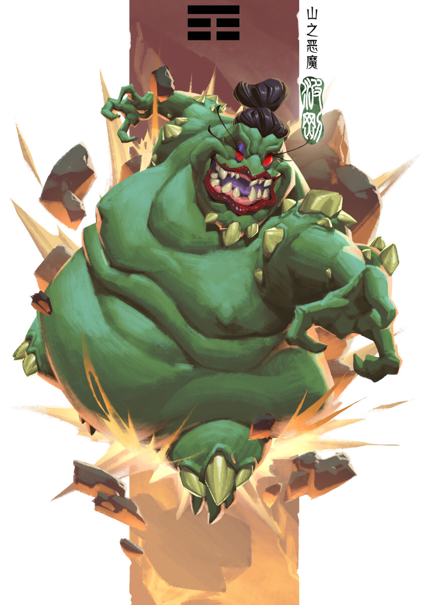 1girl, absurdres, black_hair, chinese_commentary, colored_skin, colored_tongue, commentary_request, completely_nude, covered_erect_nipples, eyeshadow, fangs, fat, fat_woman, full_body, green_claws, green_skin, gums, highres, jackie_chan_adventures, looking_at_viewer, makeup, medium_hair, monster_girl, no_nose, nude, obese, po_kong, ponytail, purple_eyeshadow, purple_tongue, qijinsong, reaching, reaching_towards_viewer, red_eyes, red_lips, rock, solid_eyes, solo, spikes, thick_lips, yellow_nails