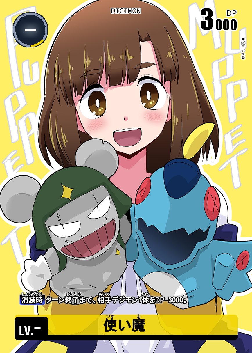 1girl, blush, brown_eyes, brown_hair, cendrillmon, cendrillmon's_bird, cendrillmon's_mouse, digimon, digimon_card_game, helmet, highres, kinosaki_arisa, looking_at_viewer, puppet, smile, token_(tcg), ultrabuster