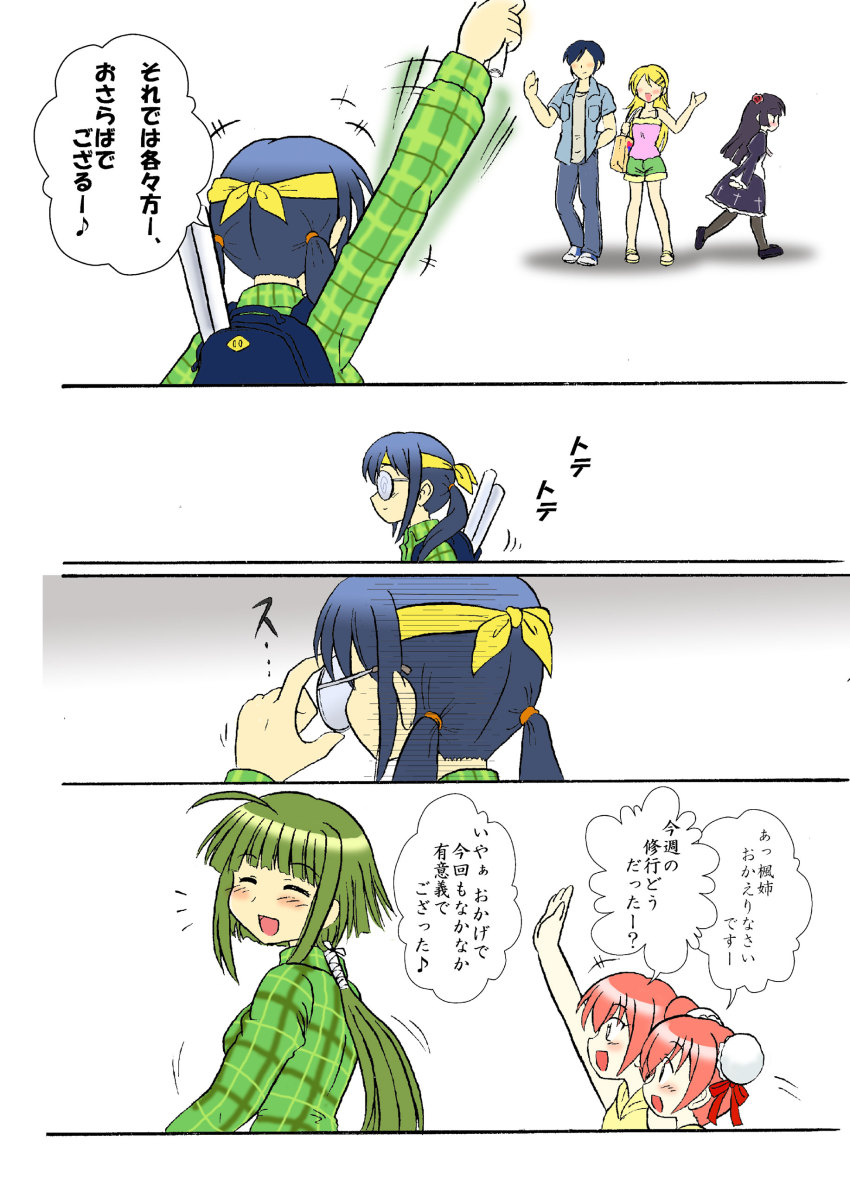 1boy, 5girls, @_@, absurdres, comic, cosplay, crossover, disguise