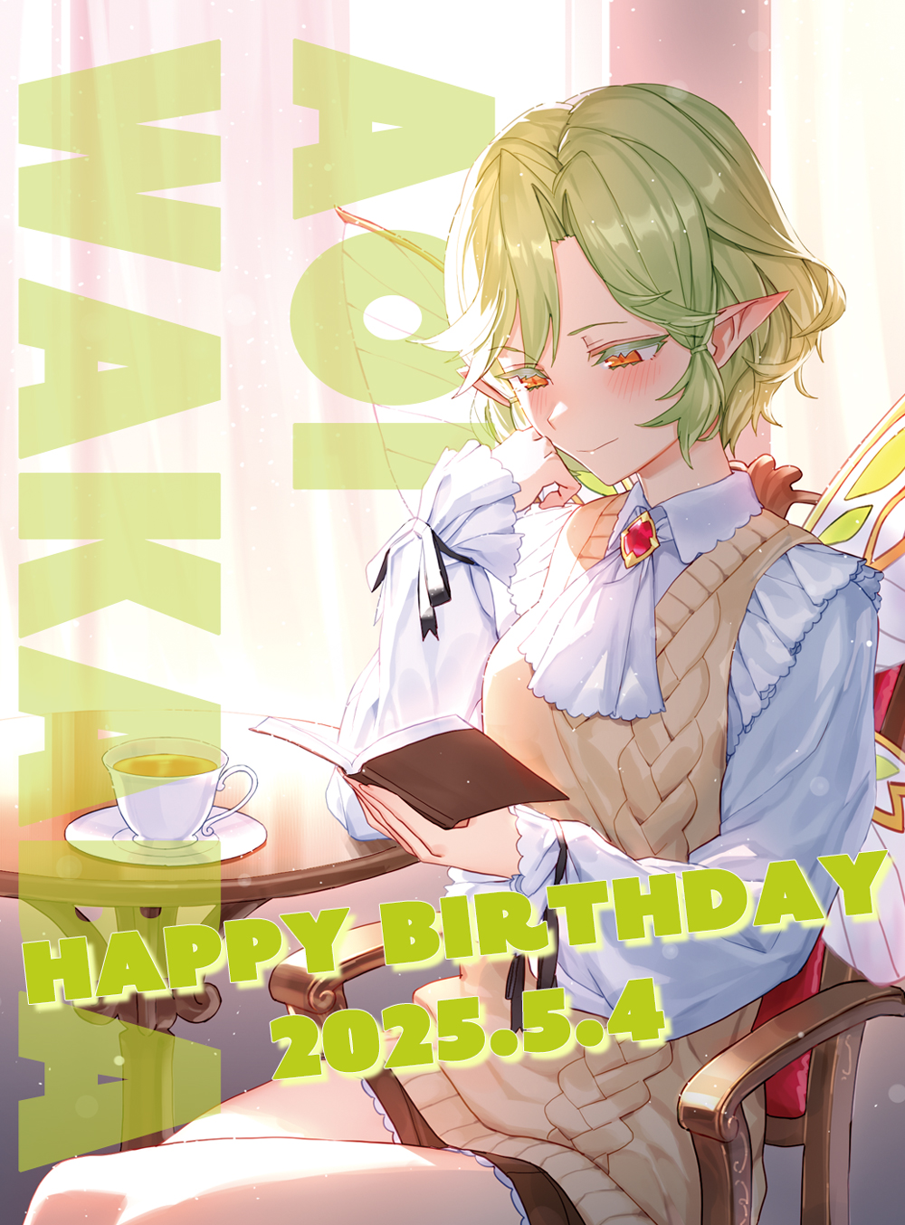 ascot, black_ribbon, blush, book, breasts, brooch, brown_eyes, brown_skirt, brown_vest, chair, character_name, clenched_hand, closed_mouth, collared_shirt, cup, dated, elf, english_text, green_hair, half-closed_eyes, hand_on_own_cheek, hand_on_own_face, happy_birthday, head_rest, highres, holding, holding_book, indoors, izumi_sai, jewelry, jingai_kyoshitsu_no_ningen_girai_kyoshi, long_sleeves, low-tied_sidelocks, medium_breasts, official_art, on_chair, pleated_skirt, pointy_ears, reading, ribbon, saucer, shirt, short_hair, sidelocks, sitting, skirt, smile, sweater_vest, table, teacup, vest, wakaba_aoi, white_ascot, white_shirt