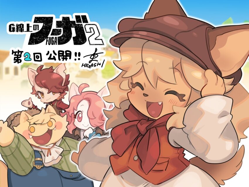 2boys, 2girls, :3, :d, blonde_hair, boron_brioche, commentary, copyright_logo