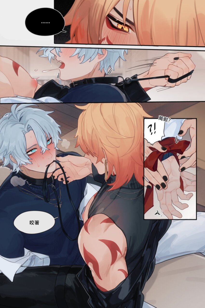 ..., 2boys, antenna_hair, arm_tattoo, bdsm, black_jacket, black_nails, black_shirt, blonde_hair, blue_eyes, blush, bondage, bound, bound_arms, braid, chain, chain_leash, clothes_lift, commentary, commentary_request, earrings, elims, english_commentary, facial_tattoo, gold_earrings, highres, holding, holding_leash, honkai:_star_rail, honkai_(series), jacket, jewelry, large_pectorals, leash, looking_at_another, male_focus, medium_hair, mouth_hold, multicolored_hair, multiple_boys, mydei_(honkai:_star_rail), off_shoulder, open_clothes, open_jacket, parted_bangs, pectorals, phainon_(honkai:_star_rail), red_hair, red_tattoo, shirt, shirt_lift, short_hair, side_braid, sleeveless, sleeveless_shirt, spoken_ellipsis, tattoo, white_hair, yaoi, yellow_eyes
