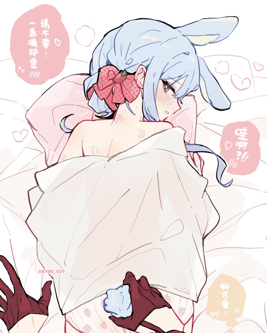 2girls, animal_ears, aver_(yumenokessho), bang_dream!, bang_dream!_it's_mygo!!!!!, bare_shoulders, blue_hair, bow