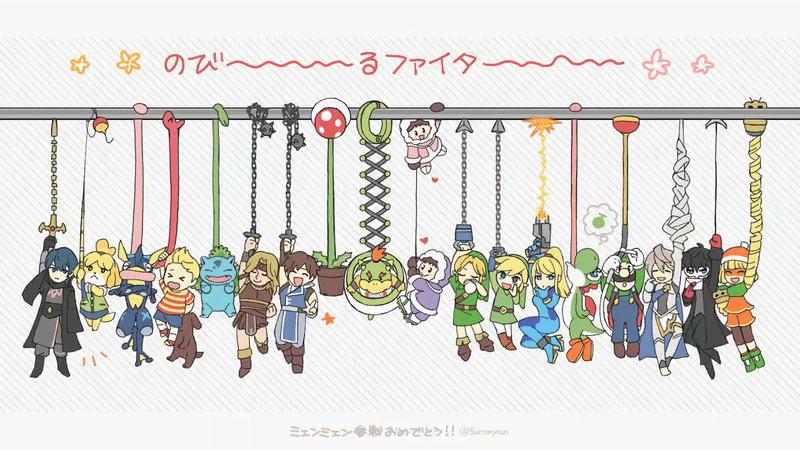 amamiya_ren, animal_crossing, animated, animated_gif, armor, arms_(game), atlus, barefoot