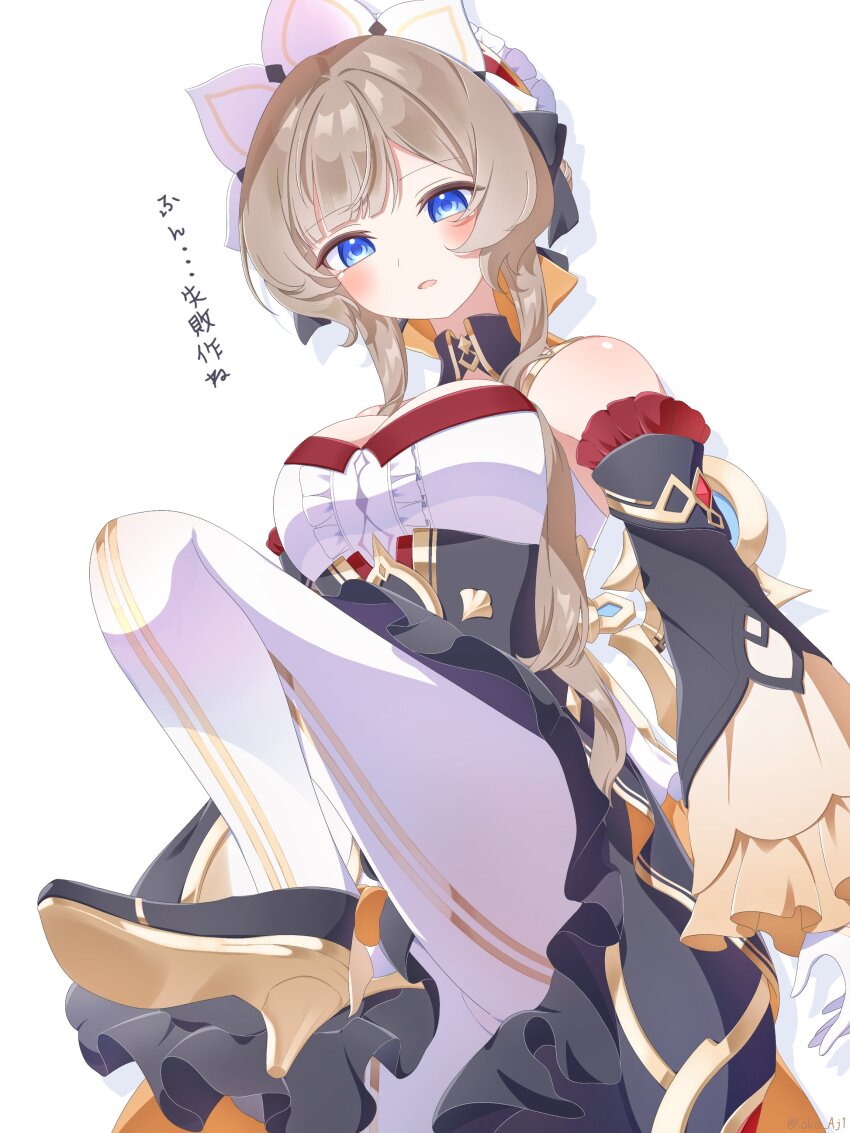 1girl, absurdres, bare_shoulders, black_dress, black_shoes, black_sleeves, blue_eyes, breasts