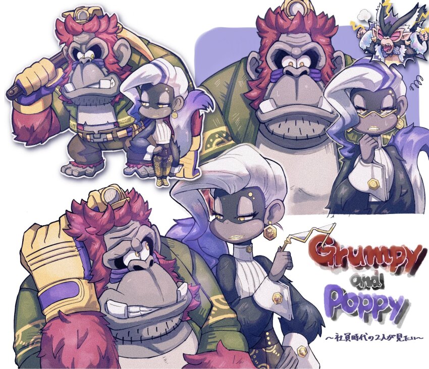 1girl, 2boys, bags_under_eyes, belt, character_name, commshoo, donkey_kong_(series), donkey_kong_bananza