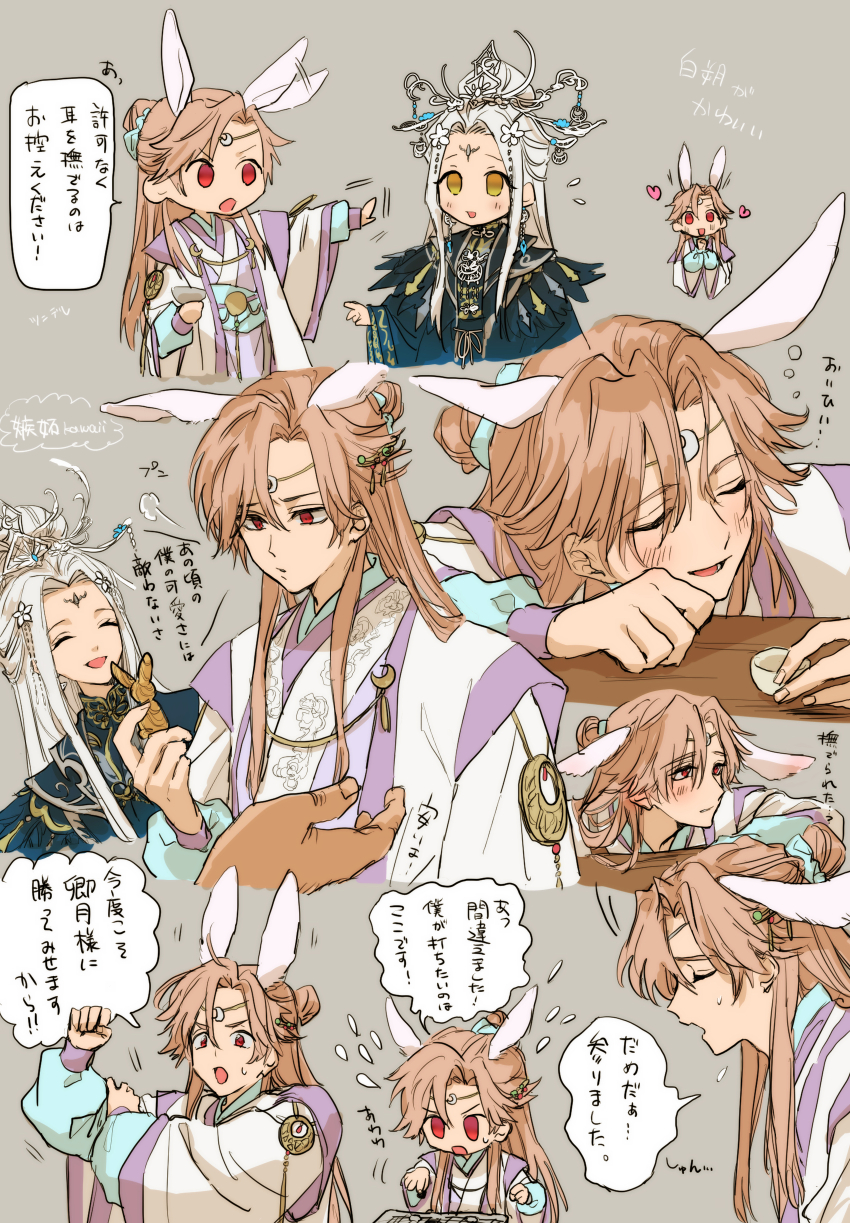 1boy, 1girl, ^_^, absurdres, afterimage, animal_ears, arms_on_table, baishuo_(shining_nikki)