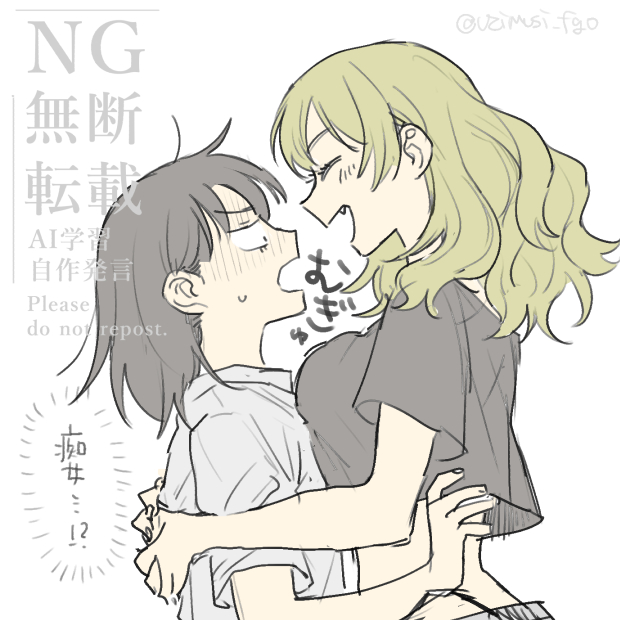 2girls, :d, :o, ^_^, asymmetrical_docking, blonde_hair, blush, breast_conscious