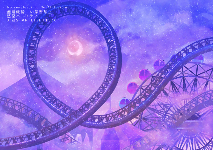amusement_park, circus_tent, commentary_request, crescent_moon, ferris_wheel, highres, moon, night