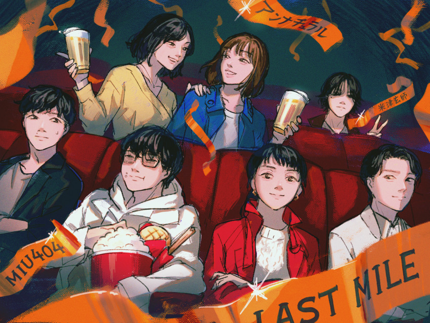 3girls, 4boys, :d, :t, alcohol, beer, black-framed_eyewear, black_hair