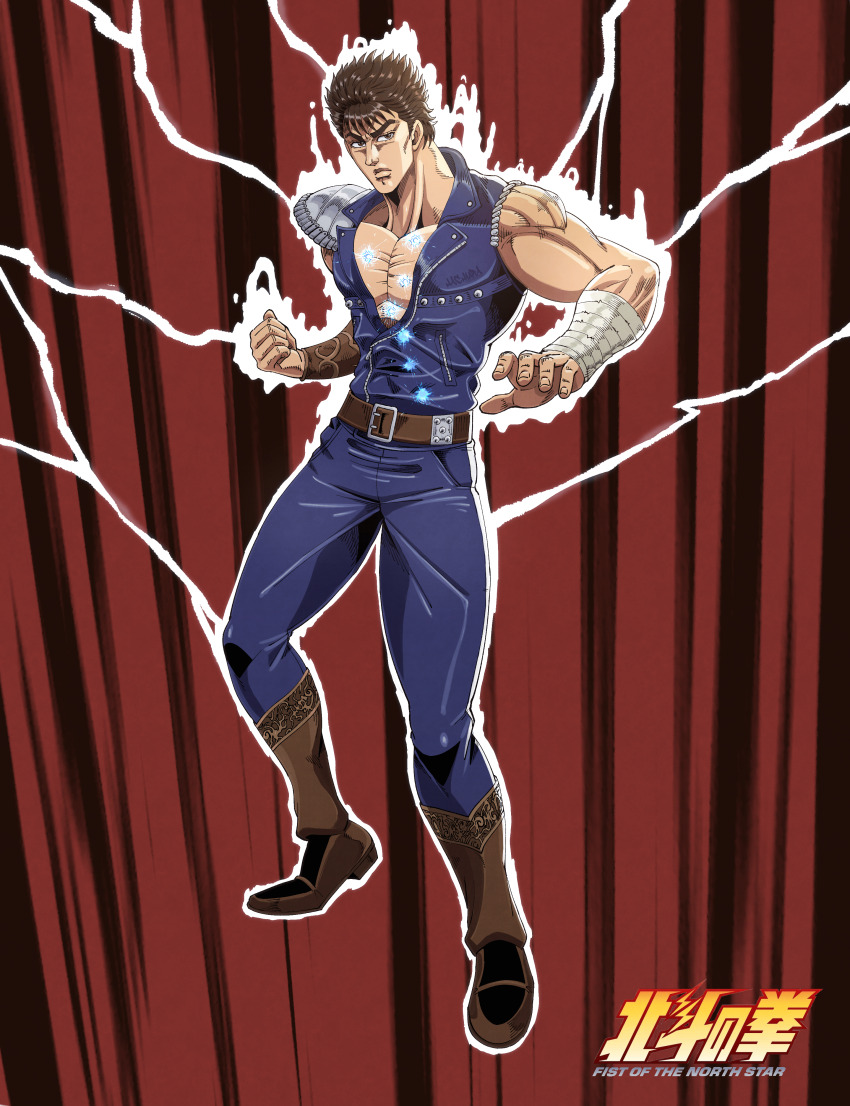 1boy, absurdres, anime_coloring, arm_wrap, armor, aura, belt, big_dipper