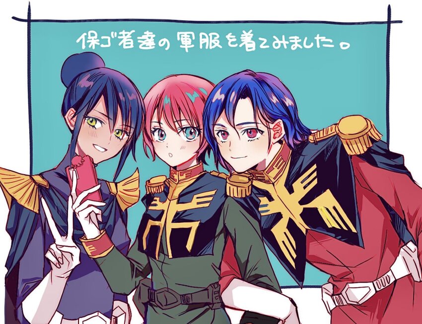 1boy, 2girls, amate_yuzuriha, aqua_eyes, belt, blue_background, blue_hair, blush