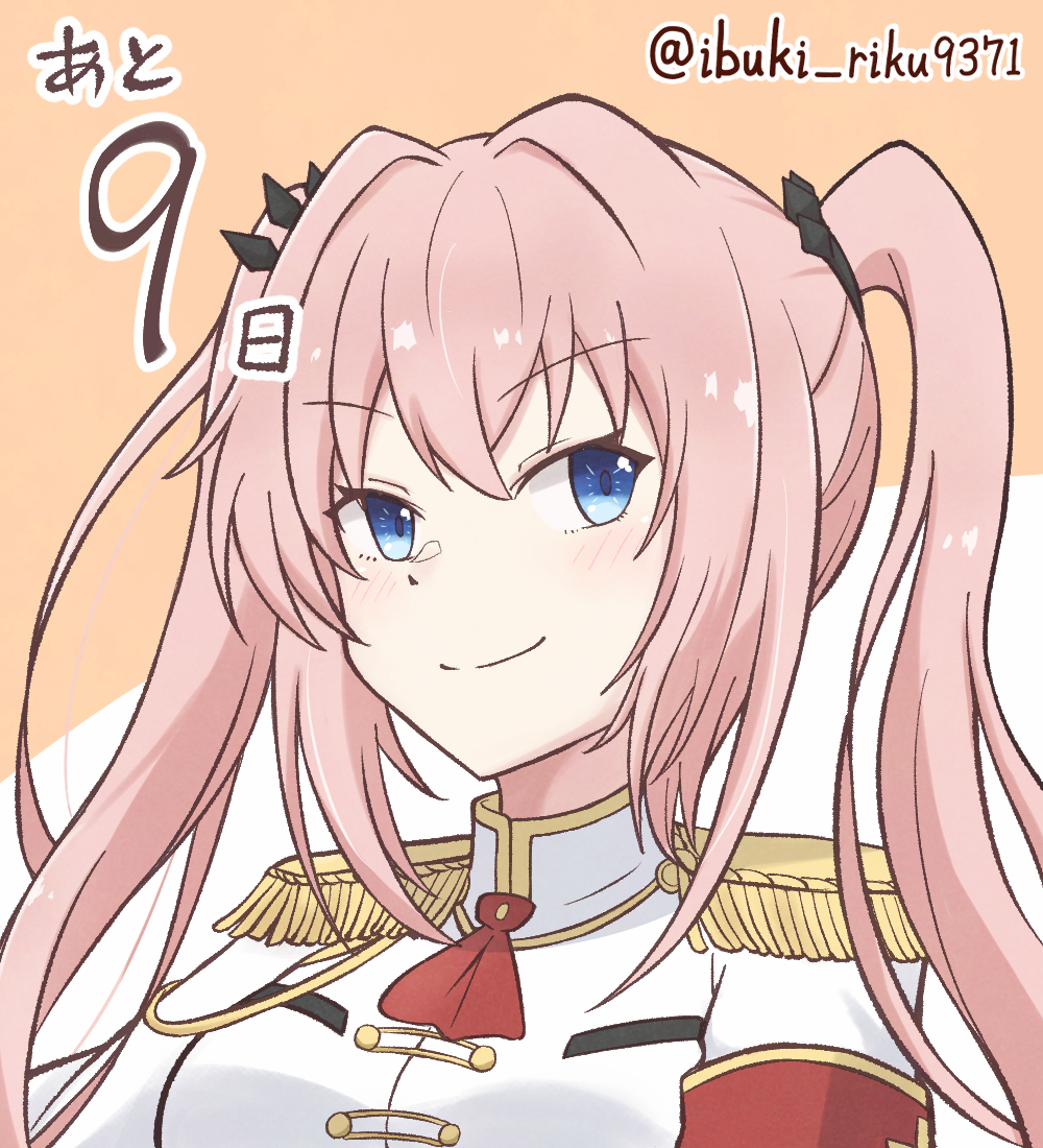 >:), 1girl, altea_alessandrini, arms_at_sides, ascot, assault_lily, blue_eyes, blush