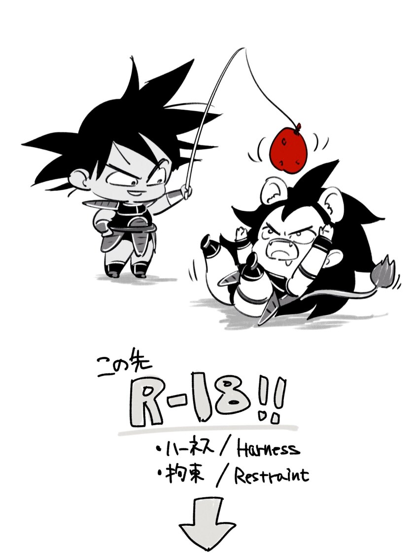 2boys, aco_rz, angry, animal_ears, arm_strap, armlet, armor, arms_up