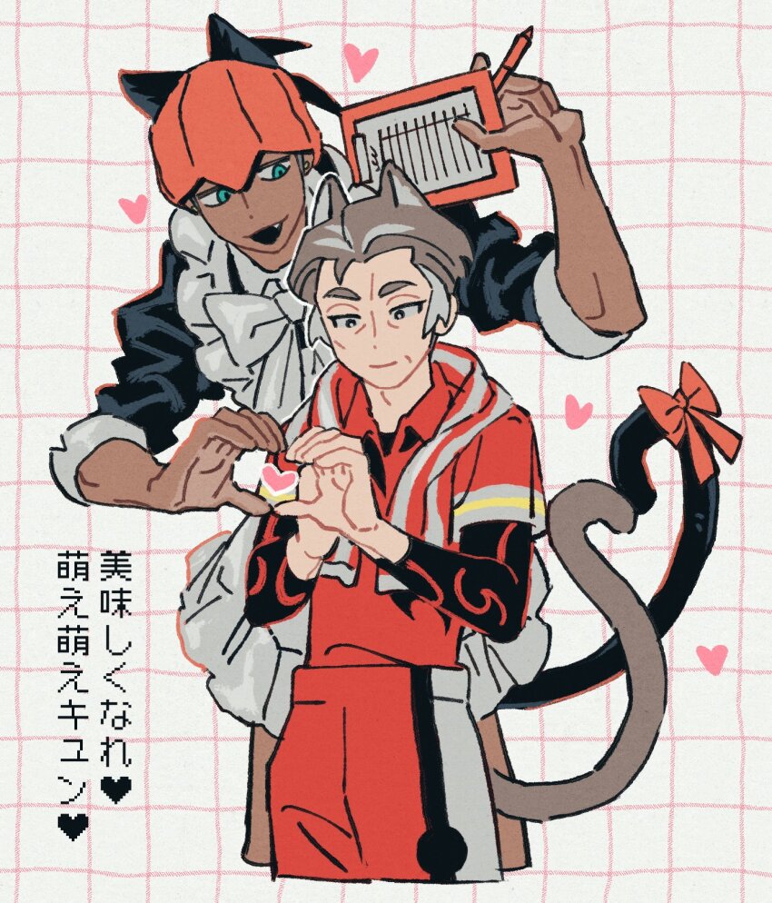 2boys, alternate_costume, animal_ears, apron, aqua_eyes, arm_up, black_eyes, cat_boy
