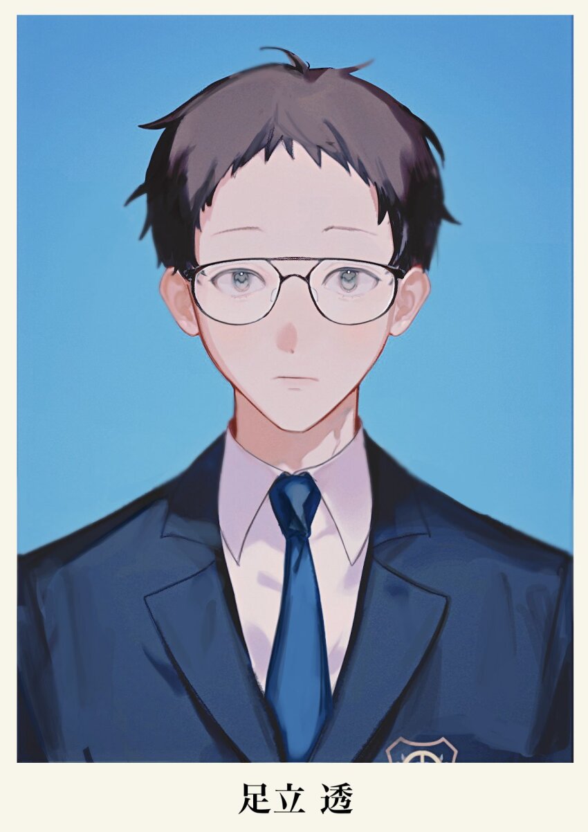 1boy, adachi_tooru, aged_down, black-framed_eyewear, blue_background, blue_necktie, brown_hair, character_name