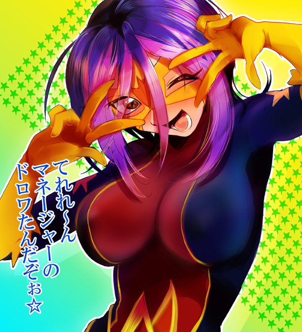 1girl, bodysuit, covered_erect_nipples, domino_mask, droite_(star_voyage)_(yu-gi-oh!), droite_(yu-gi-oh!), eye_mask, happy