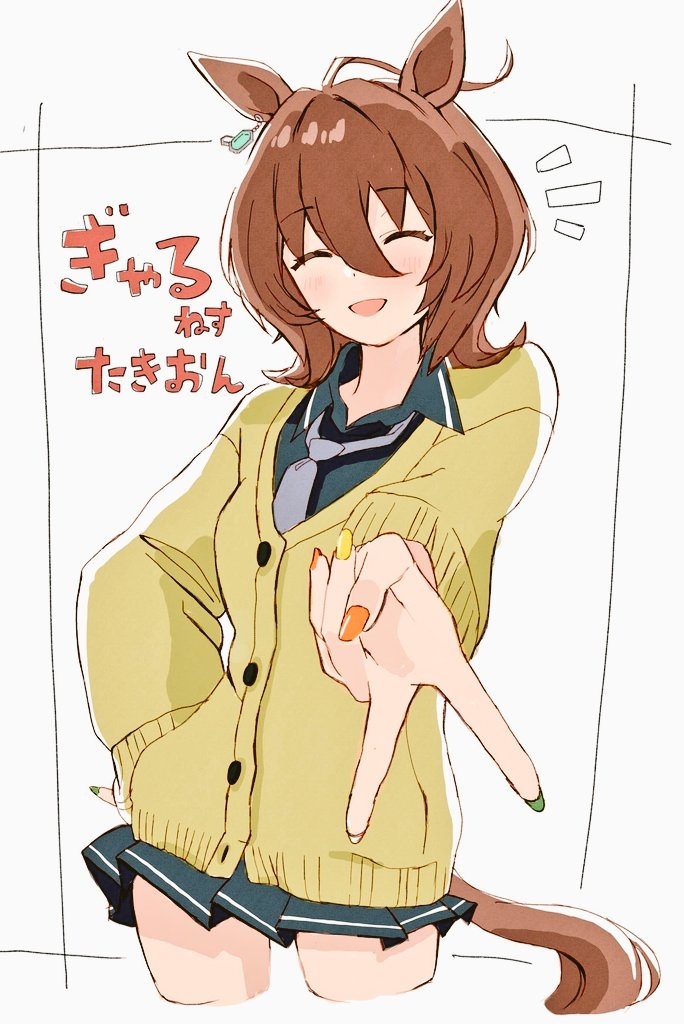 1girl, agnes_tachyon_(umamusume), ahoge, animal_ears, black_shirt, black_skirt, blush, brown_cardigan