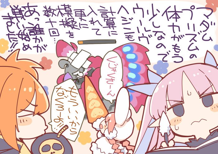 3:, 3girls, animal_ears, animal_hood, bird, braid, closed_mouth, commentary_request