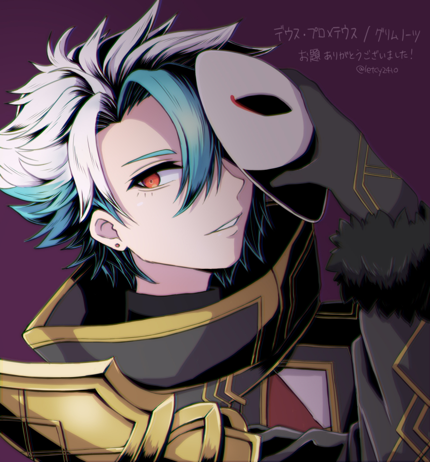 1boy, deus_prometheus_(grimms_notes), grimms_notes, highres, holding, holding_mask, letcy2410, male_focus