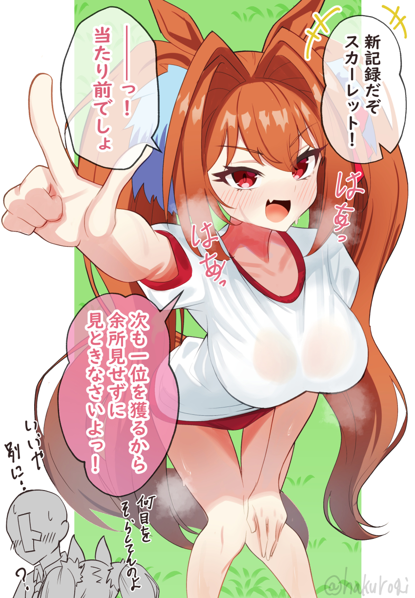 1boy, 1girl, absurdres, animal_ears, blush, breasts, brown_hair, buruma