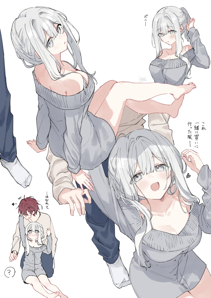 1boy, 1girl, bare_legs, bare_shoulders, barefoot, fuyukawa_kagari, grey_eyes, grey_hair