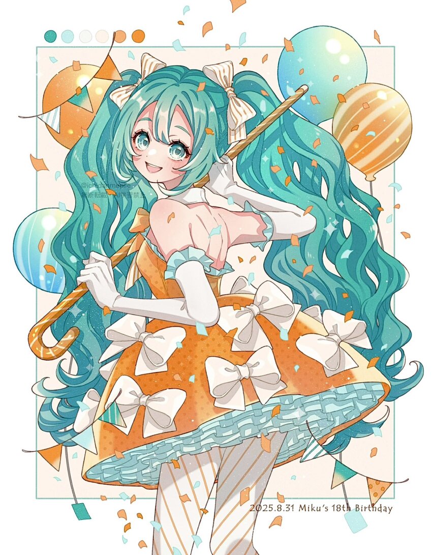 1girl, aqua_eyes, aqua_hair, balloon, birthday, birthday_party, bow, candle