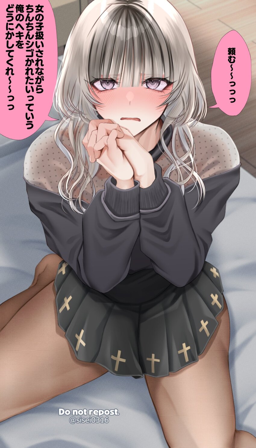 1boy, black_hair, black_skirt, black_sweater, blunt_bangs, blush, brown_pantyhose, cross