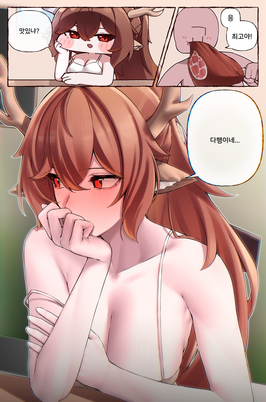 1boy, 1girl, absurdres, animal_ears, antlers, averting_eyes, bald, blush