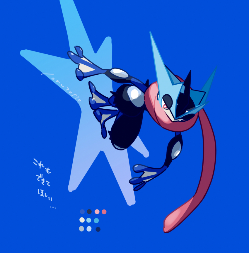 arms_up, blue_background, color_guide, gen_6_pokemon, greninja, highres, looking_ahead, mega_greninja, mega_pokemon, nintendo, outstretched_arm, pokemon, pokemon_(creature), pokemon_focus, red_eyes, scarf, tongue, usduvi