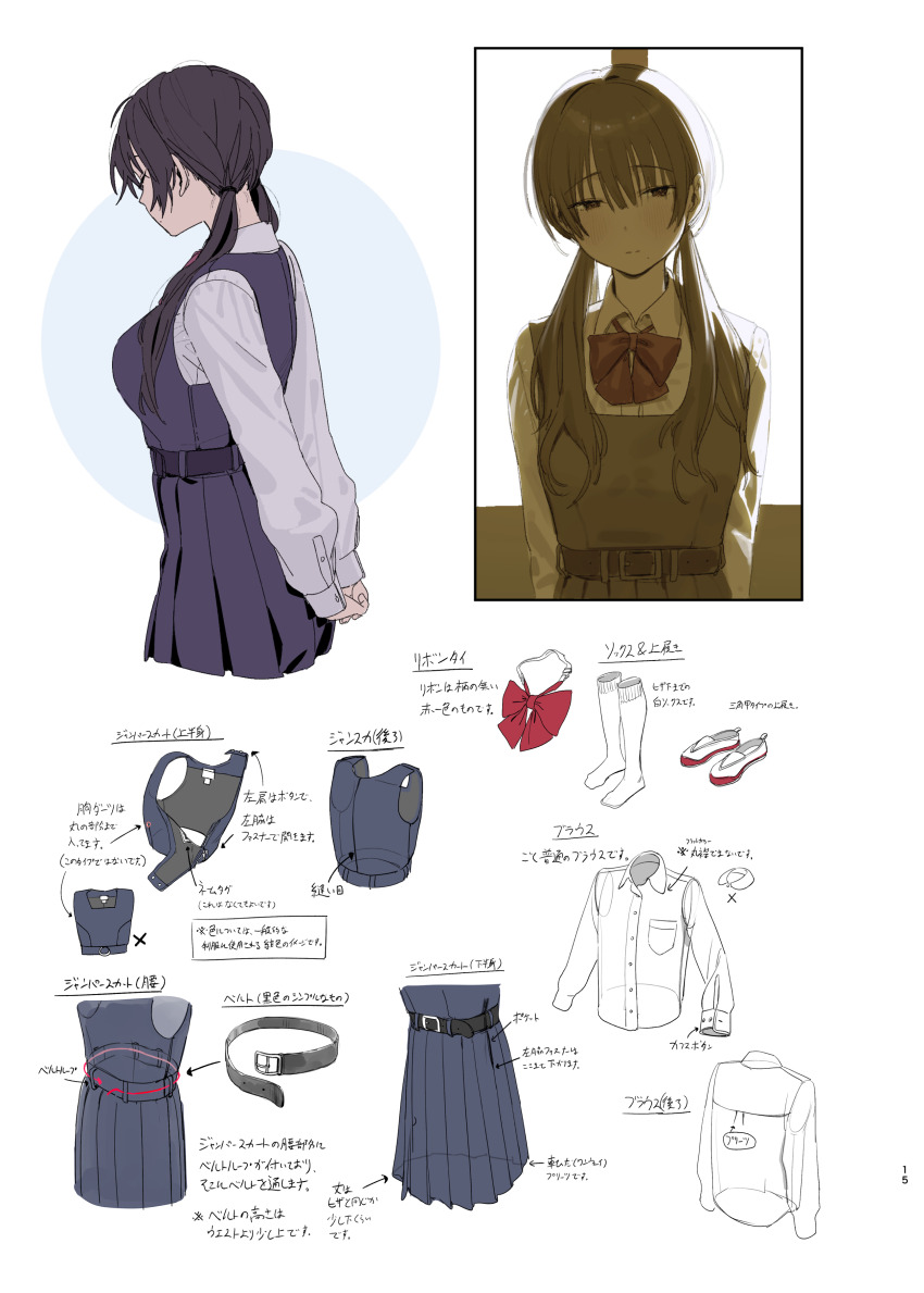 1girl, absurdres, arms_behind_back, belt, black_hair, blue_dress, bow, bowtie