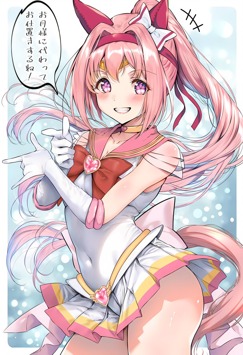 1girl, absurdres, aibanousagi, animal_ears, back_bow, bishoujo_senshi_sailor_moon, blush, border