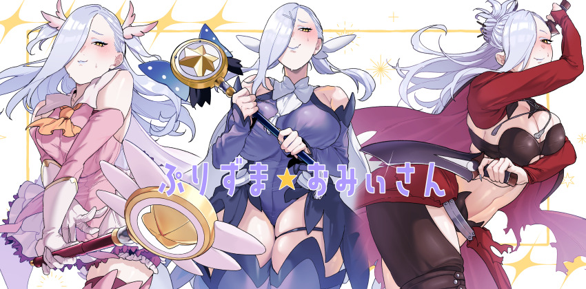 1girl, absurdres, ascot, bare_shoulders, blue_lips, blush, boots, breasts, bridal_gauntlets, cape, chloe_von_einzbern, chloe_von_einzbern_(archer_install), chloe_von_einzbern_(archer_install)_(cosplay), cleavage, commentary_request, cosplay, detached_sleeves, dress, elbow_gloves, eyeliner, fate/grand_order, fate/kaleid_liner_prisma_illya, fate_(series), feather_hair_ornament, feathers, gloves, hair_bun, hair_ornament, hair_over_one_eye, hairclip, hairpin, half_updo, highres, hiyayaako, illyasviel_von_einzbern, kaleidostick, kanshou_&amp;_bakuya_(fate), large_breasts, layered_gloves, leotard, long_hair, long_sleeves, looking_at_viewer, magical_ruby, magical_sapphire, makeup, miyu_edelfelt, miyu_edelfelt_(magical_girl), miyu_edelfelt_(magical_girl)_(cosplay), hebi_nyoubou_(fate), multiple_views, navel, pink_dress, pink_gloves, prisma_illya, prisma_illya_(cosplay), purple_leotard, purple_sleeves, purple_thighhighs, red_cape, red_shrug, revision, showgirl_skirt, shrug_(clothing), sidelocks, skirt, smile, sword, thigh_boots, thighhighs, thighs, translation_request, twintails, two_side_up, wand, weapon, white_cape, white_gloves, white_hair, white_skirt, yellow_eyes