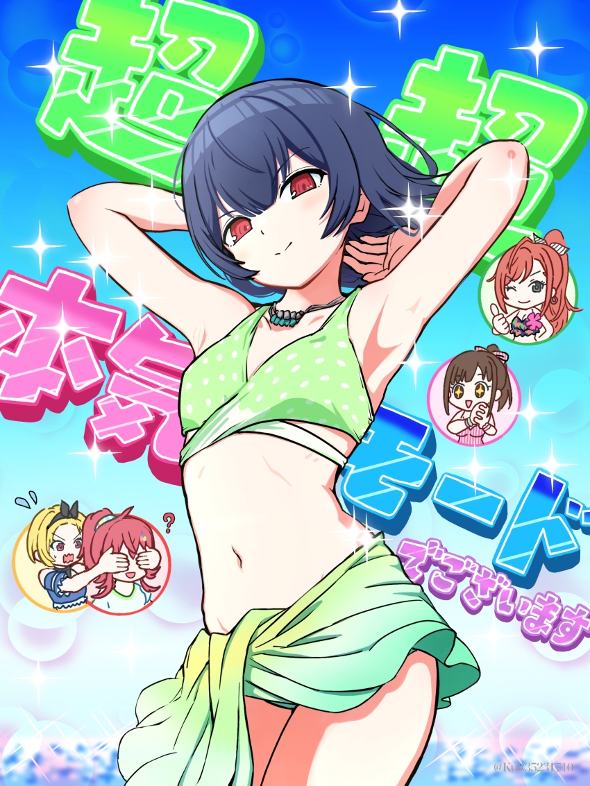 5girls, absurdres, arisugawa_natsuha, armpits, arms_up, aruke_(gter7727), bikini, blue_hair